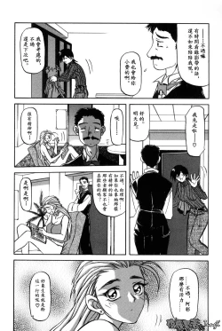 Page 7 of Mado no Nai Heya | 沒有窗戶的小屋