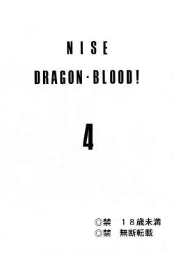 Page 2 of Nise DRAGON BLOOD! 4.