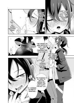 Page 7 of Namaiki Boyish Shoujo ni Hatsujou Appli o Tsukattara...... | When I Used A Lust Inducing App On A Cocky Boyish Girl...