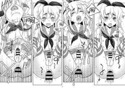 Page 12 of Shimakaze-kun no Yuuryou Toilet