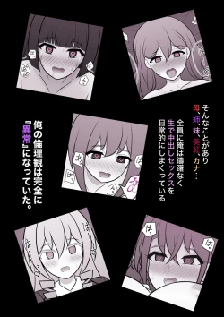 Page 109 of A Parallel World With a 1:39 Male to Female Ratio Is Unexpectedly Normal