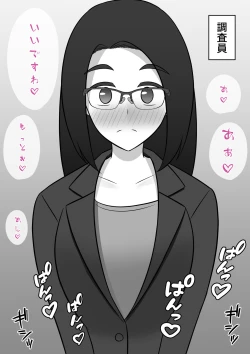 Page 153 of A Parallel World With a 1:39 Male to Female Ratio Is Unexpectedly Normal