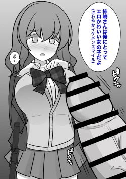 Page 355 of A Parallel World With a 1:39 Male to Female Ratio Is Unexpectedly Normal