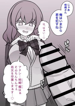 Page 357 of A Parallel World With a 1:39 Male to Female Ratio Is Unexpectedly Normal