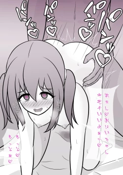 Page 36 of A Parallel World With a 1:39 Male to Female Ratio Is Unexpectedly Normal