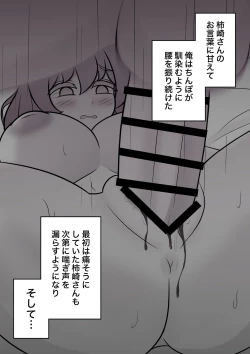 Page 370 of A Parallel World With a 1:39 Male to Female Ratio Is Unexpectedly Normal