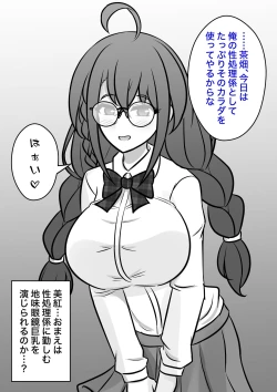 Page 427 of A Parallel World With a 1:39 Male to Female Ratio Is Unexpectedly Normal