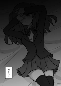 Page 509 of A Parallel World With a 1:39 Male to Female Ratio Is Unexpectedly Normal