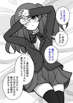 Page 512 of A Parallel World With a 1:39 Male to Female Ratio Is Unexpectedly Normal