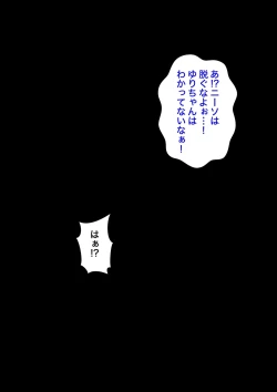 Page 514 of A Parallel World With a 1:39 Male to Female Ratio Is Unexpectedly Normal