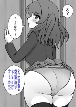 Page 542 of A Parallel World With a 1:39 Male to Female Ratio Is Unexpectedly Normal