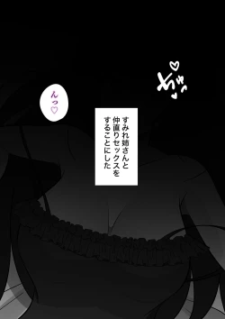 Page 563 of A Parallel World With a 1:39 Male to Female Ratio Is Unexpectedly Normal