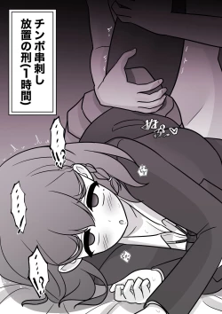 Page 579 of A Parallel World With a 1:39 Male to Female Ratio Is Unexpectedly Normal