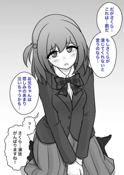 Page 596 of A Parallel World With a 1:39 Male to Female Ratio Is Unexpectedly Normal