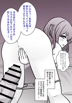 Page 600 of A Parallel World With a 1:39 Male to Female Ratio Is Unexpectedly Normal