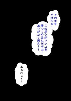 Page 601 of A Parallel World With a 1:39 Male to Female Ratio Is Unexpectedly Normal