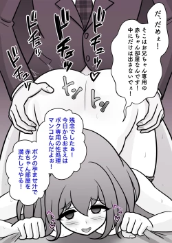 Page 606 of A Parallel World With a 1:39 Male to Female Ratio Is Unexpectedly Normal