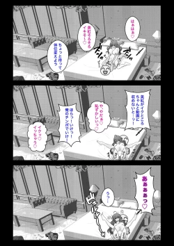 Page 615 of A Parallel World With a 1:39 Male to Female Ratio Is Unexpectedly Normal