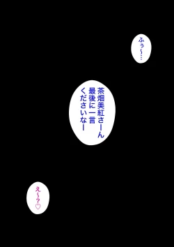 Page 617 of A Parallel World With a 1:39 Male to Female Ratio Is Unexpectedly Normal