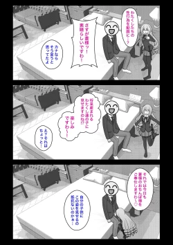 Page 647 of A Parallel World With a 1:39 Male to Female Ratio Is Unexpectedly Normal