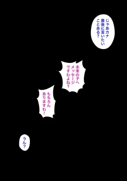 Page 652 of A Parallel World With a 1:39 Male to Female Ratio Is Unexpectedly Normal