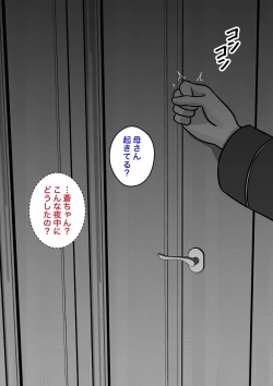 Page 655 of A Parallel World With a 1:39 Male to Female Ratio Is Unexpectedly Normal