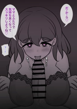 Page 661 of A Parallel World With a 1:39 Male to Female Ratio Is Unexpectedly Normal