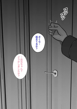 Page 673 of A Parallel World With a 1:39 Male to Female Ratio Is Unexpectedly Normal