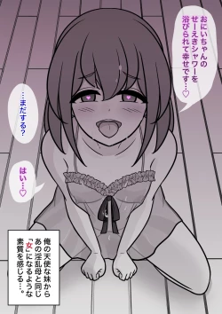 Page 682 of A Parallel World With a 1:39 Male to Female Ratio Is Unexpectedly Normal