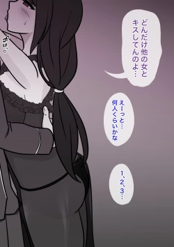 Page 688 of A Parallel World With a 1:39 Male to Female Ratio Is Unexpectedly Normal