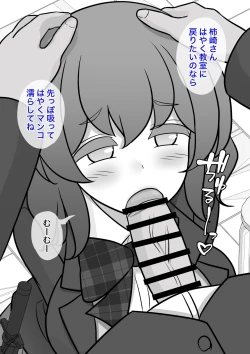 Page 697 of A Parallel World With a 1:39 Male to Female Ratio Is Unexpectedly Normal