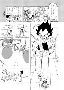 Page 11 of Bulmaaaa - Sake to Namida to Gehin na Onna
