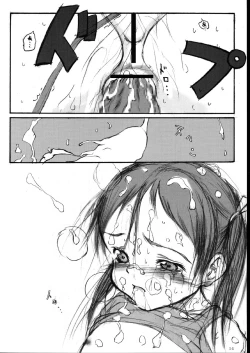 Page 14 of a vibrant tune of Winter