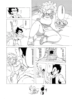 Page 12 of Bulmaaa - Sake to Namida to Gehin na Onna