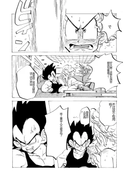 Page 18 of Bulmaaa - Sake to Namida to Gehin na Onna