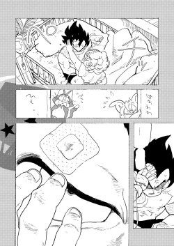 Page 30 of Bulmaaa - Sake to Namida to Gehin na Onna
