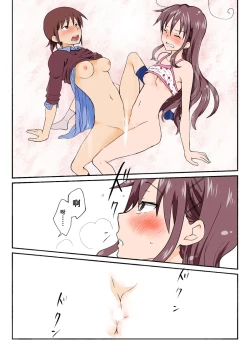 Page 213 of Trouble Sweets