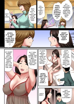 Page 9 of "Don't tell your father..." Milf Brothel: The woman I requested turned out to be my mother!1