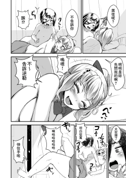 Page 52 of Hitomebore