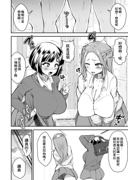 Page 54 of Hitomebore