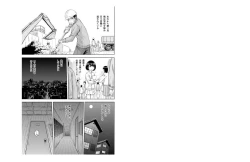 Page 33 of oniichan sabishii no hisashiburi ni inakakaettara chitchakatta imoto ga sodatte te ...