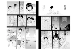 Page 3 of oniichan sabishii no hisashiburi ni inakakaettara chitchakatta imoto ga sodatte te ...