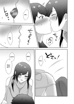 Page 15 of Toshoiin no Karensan of the Library Committee 2