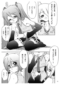 Page 17 of Musica Ficta