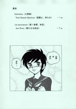 Page 2 of Musica Ficta