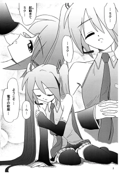 Page 4 of Musica Ficta