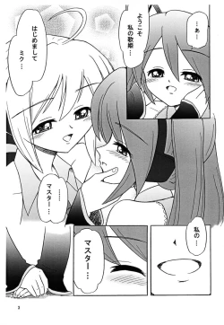 Page 5 of Musica Ficta