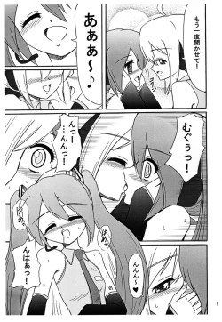 Page 7 of Musica Ficta