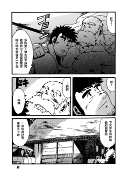 Page 17 of オルギア