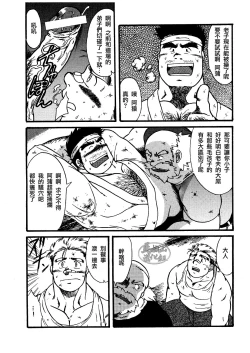 Page 5 of オルギア